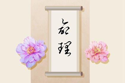 黄历万年历黄道吉日_黄历万年历_万年历农历查询