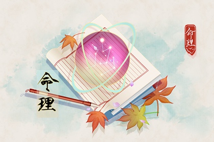 万年历日历黄历 日历2025年吉日 日历黄道吉日2025年