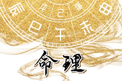 今日黄历吉日查询|老黄历查询|择吉老黄历皇历