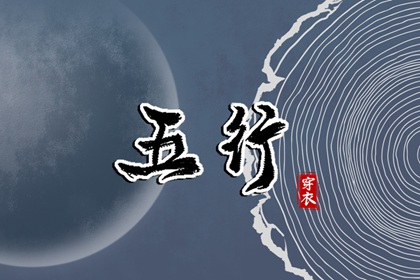 今日农历黄道吉日查询|农历日历|农历网