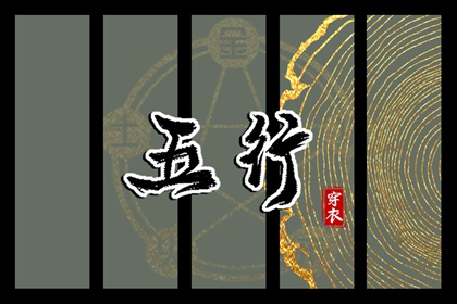 择吉黄历|择吉日历|择吉日查询