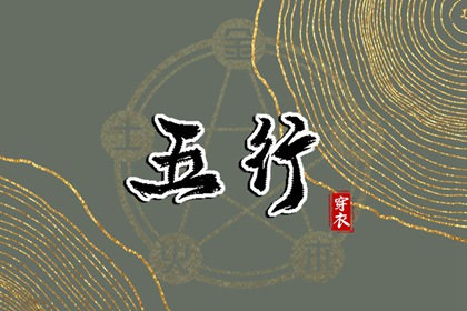 万年历黄道吉日,今日万年历查询,万年历农历查询