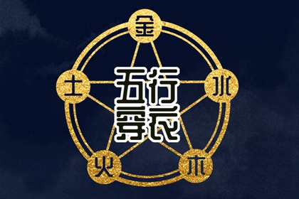 今日农历黄道吉日查询|农历黄历|全民农历日历