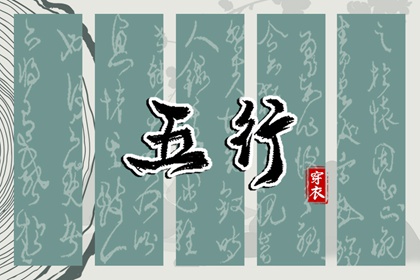 择吉老黄历,黄历择吉,择吉日查询
