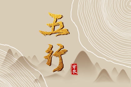 择吉老黄历皇历 择吉老皇历 择吉皇历