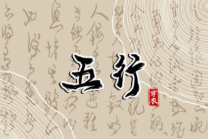 黄历|今日黄历2025年查询|黄历万年历
