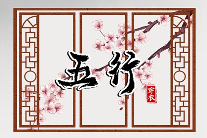 择吉黄历每日宜忌_择吉老皇历_开业择吉日