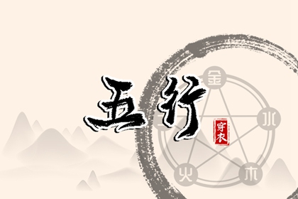 择吉黄历每日宜忌,择吉日大全,择吉日历